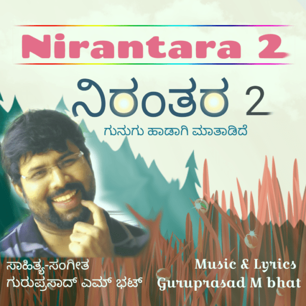 Nirantara 2 Music Album