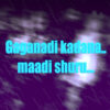 Nirantara 2 Music Album - Image 6