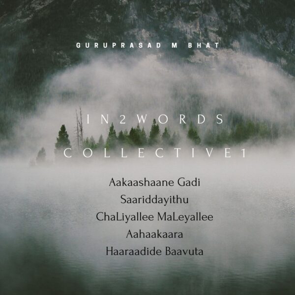 in2words Collective Part 1