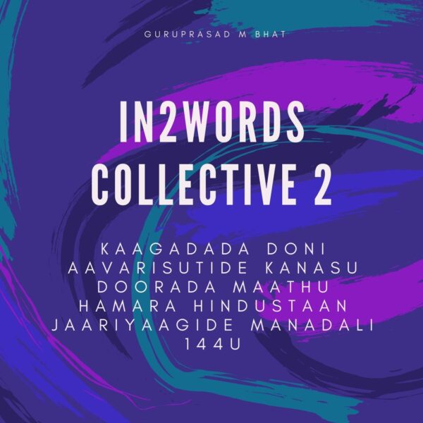 in2words Collective Part 2